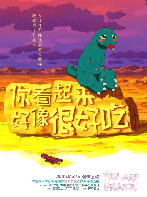石家庄铁道大学四方学院学位证办理