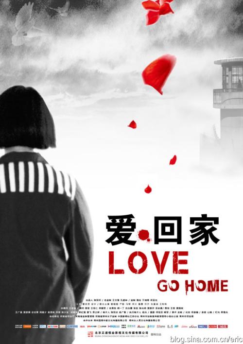 斯洛文尼亚签证作假